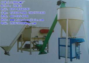 干粉砂浆成套设备 河北天翔机械 已认证 干粉砂浆设备